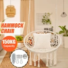Круглый гамак, кресло для улицы, дома, общежития, спальни, двора, для детей и взрослых, качающееся подвесное безопасное кресло, гамак