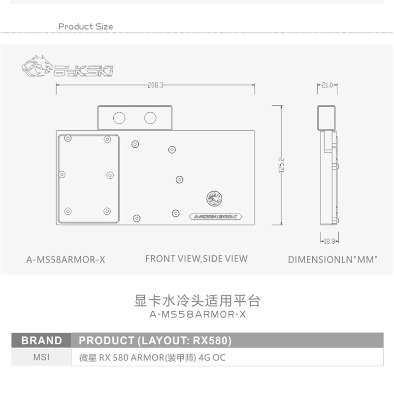 bykski full cover graphics card block use for msi rx580 armor gaming x copper radiator water block free global shipping