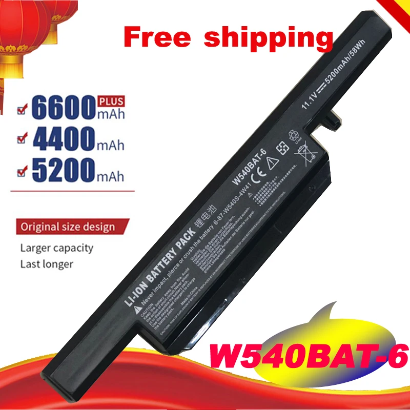 

Laptop Battery 6-87-W540S-4U4 6-87-W540S-4W41 W540BAT-6 FOR CLEVO W155U W540EU W545EU 6cell free shipping