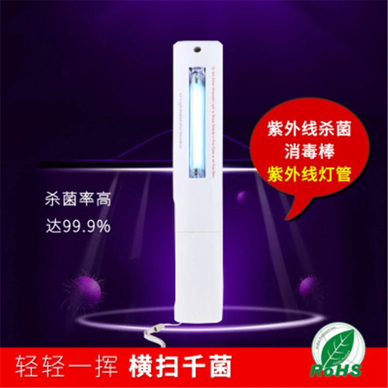 Маска UV-C дезинфекция палка стерилизационная Лампа бытовой светодиодный