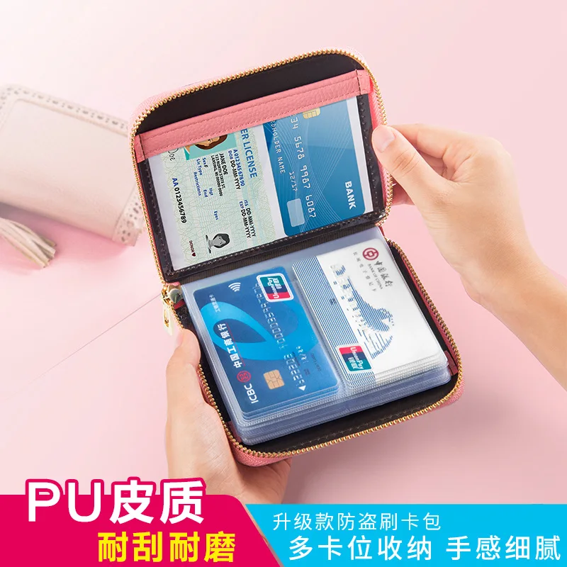 

Organ tassel pendant card package RFID anti-theft brush anti-degaussing card set multi-card certificate set change card package