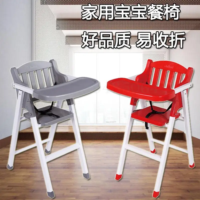 Детский обеденный стул складной детский Детская спинка для еды домашний простой