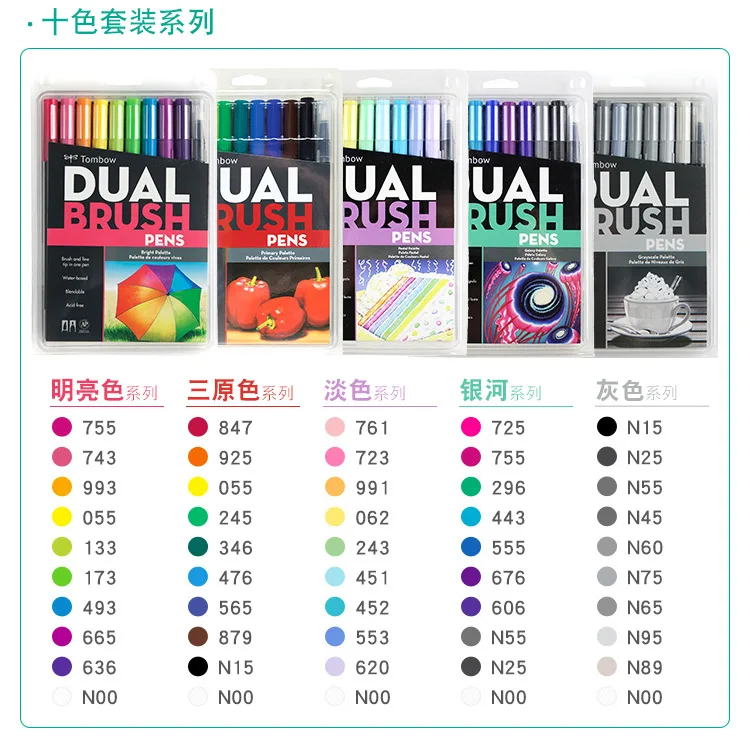 Tombow Abt 96/108 цветов Двойная ручка-кисть для каллиграфии художественный маркер с Подставкой Мягкий акварельный рисунок смешивание окрашивание товары для рукоделия
