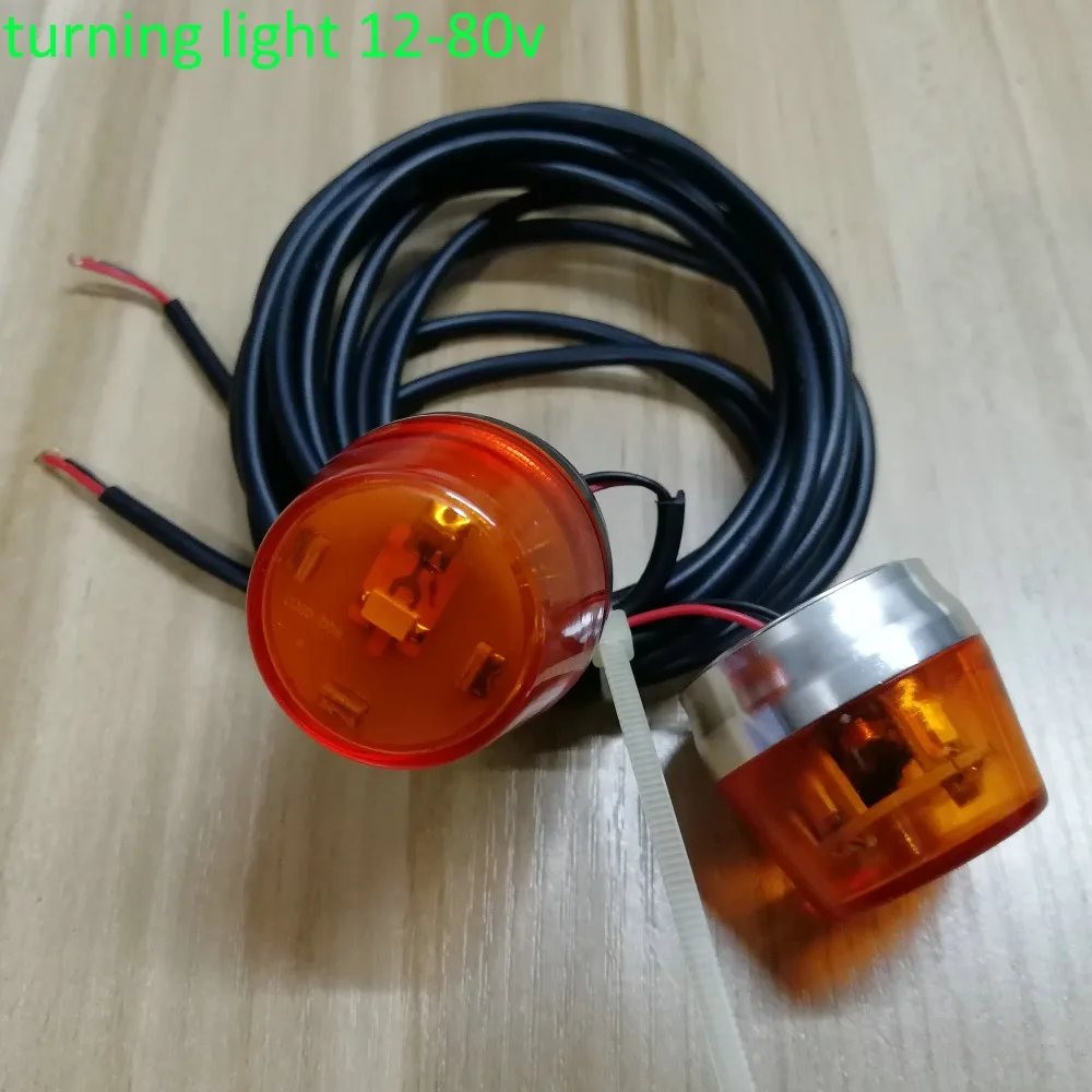 Поворотный светильник 12 V-80 v установки внутри ручки/углеродное волокно руль Электрический велосипед Скутер MTB трицикл мобильности светильник велосипедный фонарь