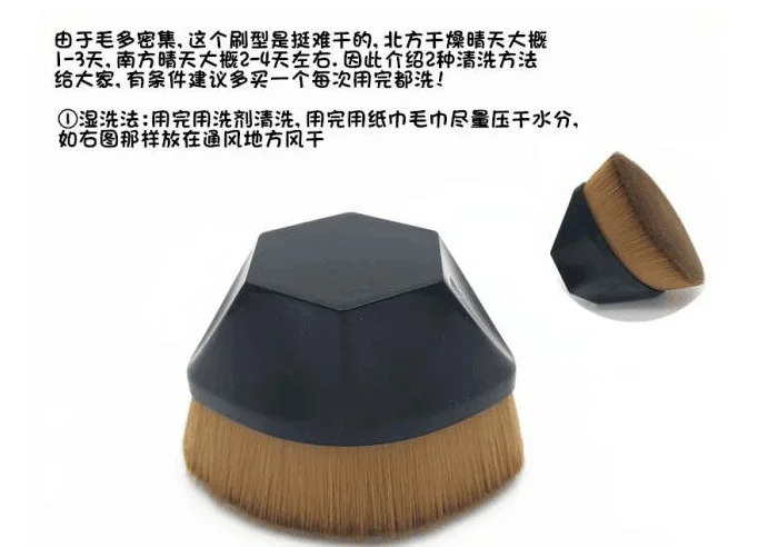 Кисть для жидкой основы Magic Seemless высокая плотность портативная Алмазная