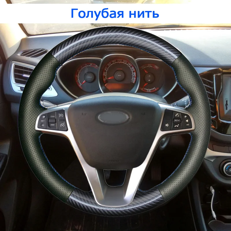 CARDAK DIY сшитый вручную чехол рулевого колеса автомобиля из углеродного волокна и