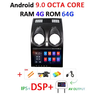 9.0 4G 64G DSP-AVOUT " ips 4G 64G Android 9,0 DSP AV выход автомобильный gps для Nissan Qashqai 1 J10 2006-2013 Радио экран Навигация стерео без DVD плеера - Цвет: 9.0 4G 64G DSP-AVOUT