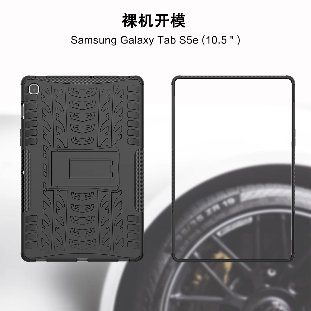 Чехол для планшета samsung galaxy tab s5e T720 T725 чехол 2 в 1 Гибридный Силиконовый чехол для samsung S5E SM-T720 SM-T725 10,5 Coque