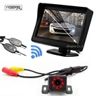 Беспроводная камера заднего вида с 8 инфракрасными камерами ночного видения и монитором 4,3 дюйма