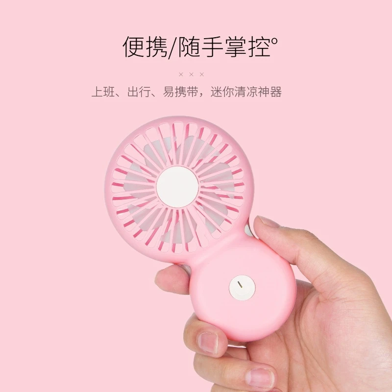 

Mini Handheld Ultra-thin mini handheld fan Mute gale with night light small fan USB charging portable fan Electric Cooling Fan