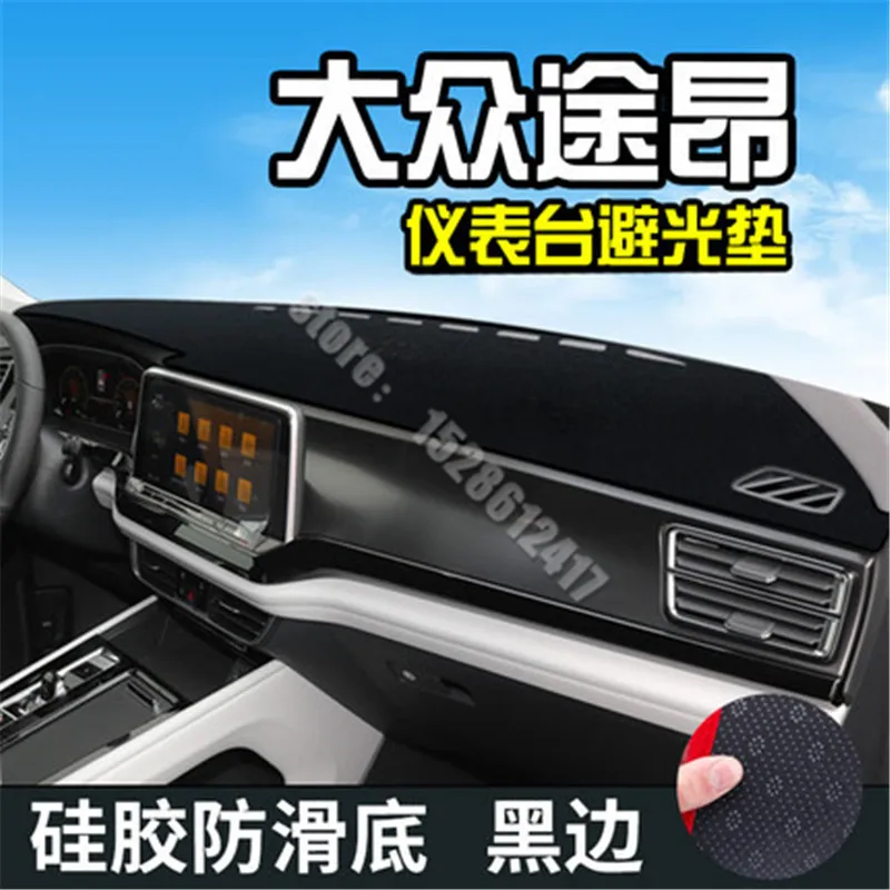 

Для VW Teramont/Atlas Teramont X/Atlas X 2017-2021, Рабочий стол для центрального контроллера, замшевый коврик для защиты от солнца, Стайлинг автомобиля