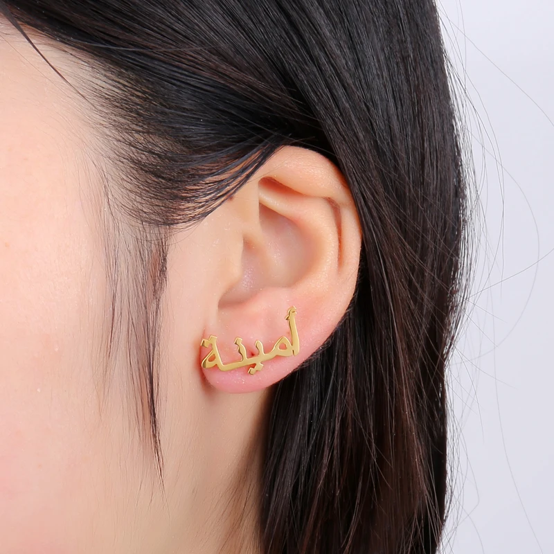 

Personalized Custom Women Arabic Name Earrings Customize Initial Cursive Nameplate Crown Stud Earring Girls Gift Customization
