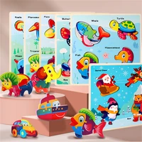 four in one animal three dimensional puzzle childrens educational wooden jigsaw creative baby early education cognitive toy
