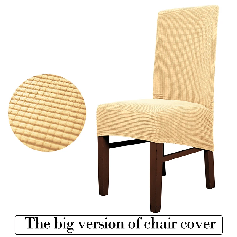 Простой цвет размер XL чехол для стула Большой длинный задник европейский стиль