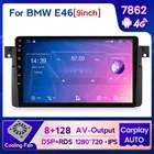 NaviFly 8 + 128G стерео Android 11 Автомобильная интеллектуальная система для BMW E46 M3 318320325330335 беспроводной Carplay DSP охлаждающий вентилятор RDS