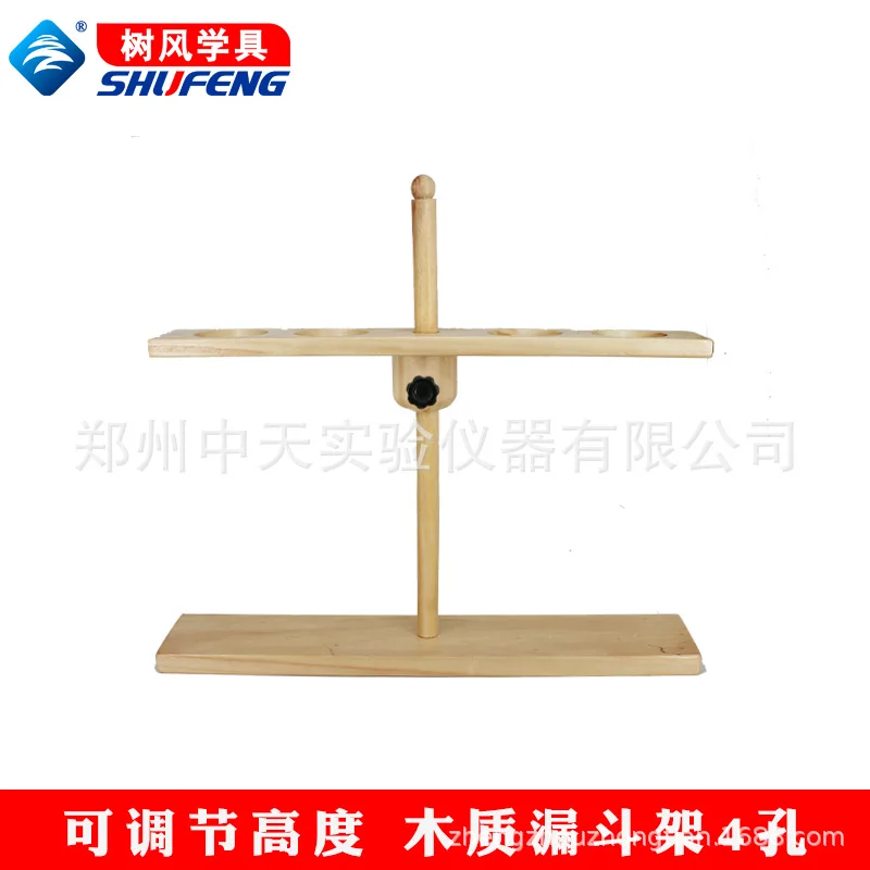 

Деревянная рама воронки с 4 отверстиями, рама воронки для химических экспериментов, рама воронки с 4 отверстиями, рама воронки с регулируемо...