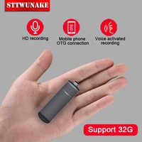 sttwunake voice recorder mini activated recording dictaphone micro audio sound digital small professional usb flash drive secret