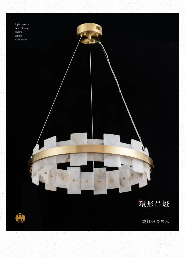 

New Chinese style light luxury simple modern brass ring living room dining room creative bedroom study Spanish marble chandelier