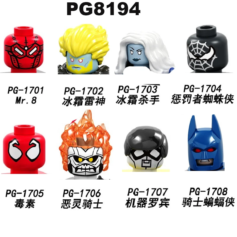 Коллекционные фигурки из серии фильмов мини строительные блоки детские