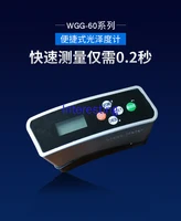 Gloss Meter Ceramic Tile Paint Marble Metal Surface WGG60S Photometer Stone Rechargeable Detector