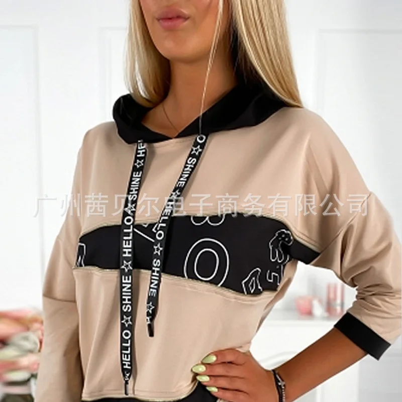 

WEPBEL Autumn Fashion Slim-Fit Printed Letter Pullovers Sweatshirts Women's Casual Splicing Long-Sleeved Hooded Sweatshirts