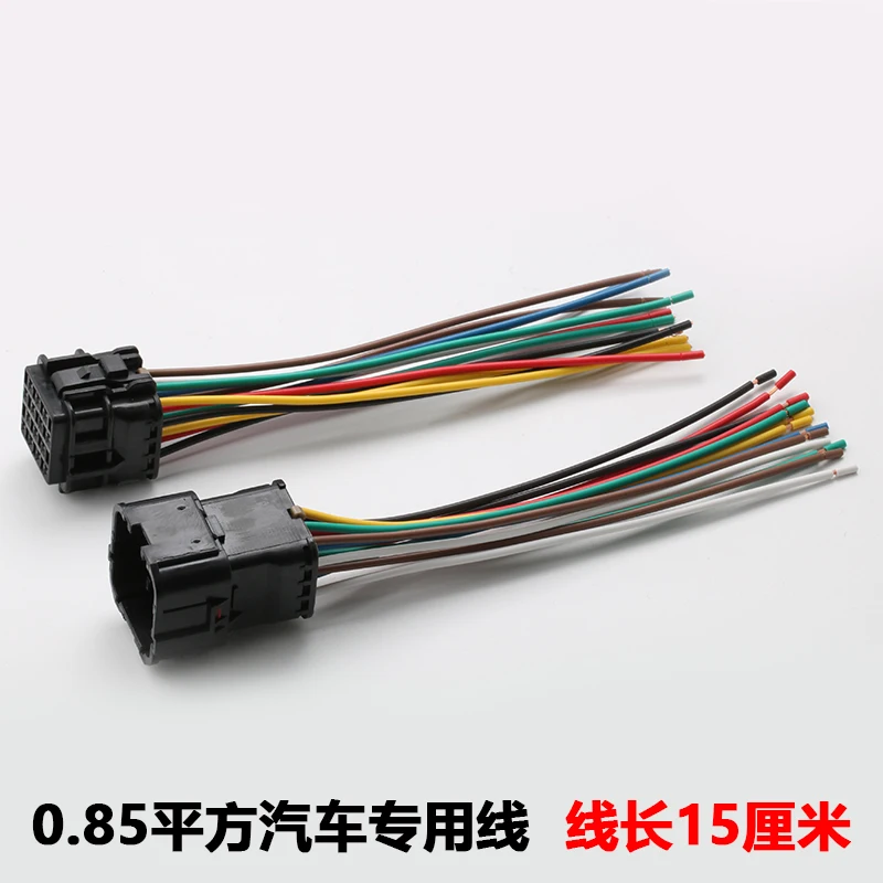 

Dj7141y-2-11 / 21 14P automobile line connector mg640352 mg610350 7222-7544-40 7123-7544-40 with 15CM wire