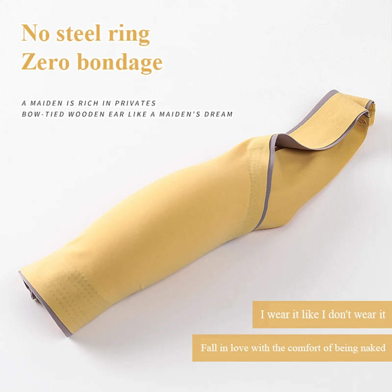 Спортивный бюстгальтер из латекса без следов стального кольца для сна занятий