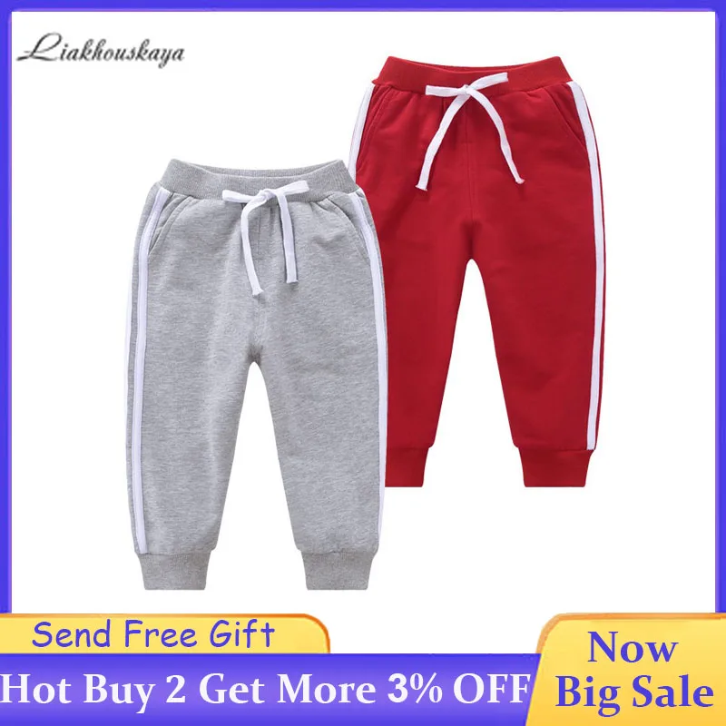 Брюки для мальчиков сезон весна-осень повседневные штаны в Корейском стиле