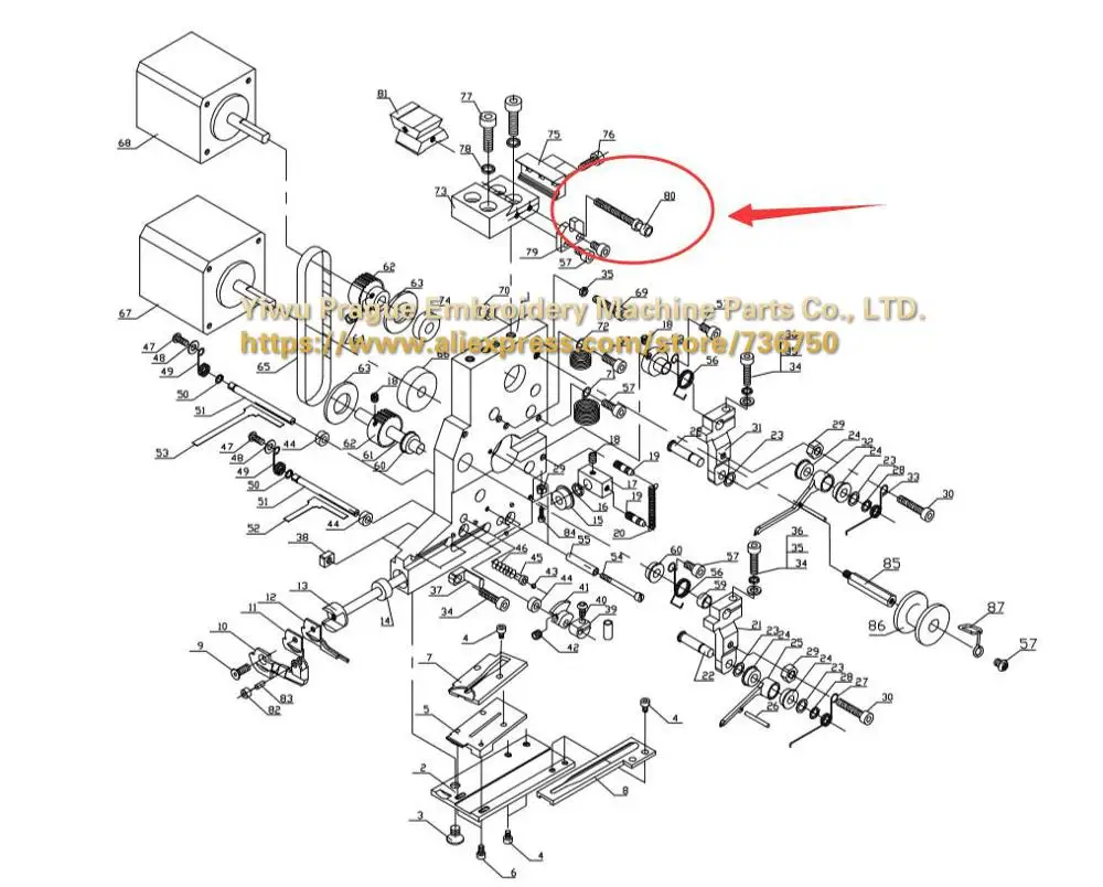 Винт для устройства с блестками GJ китайская фотография предложенная магазином