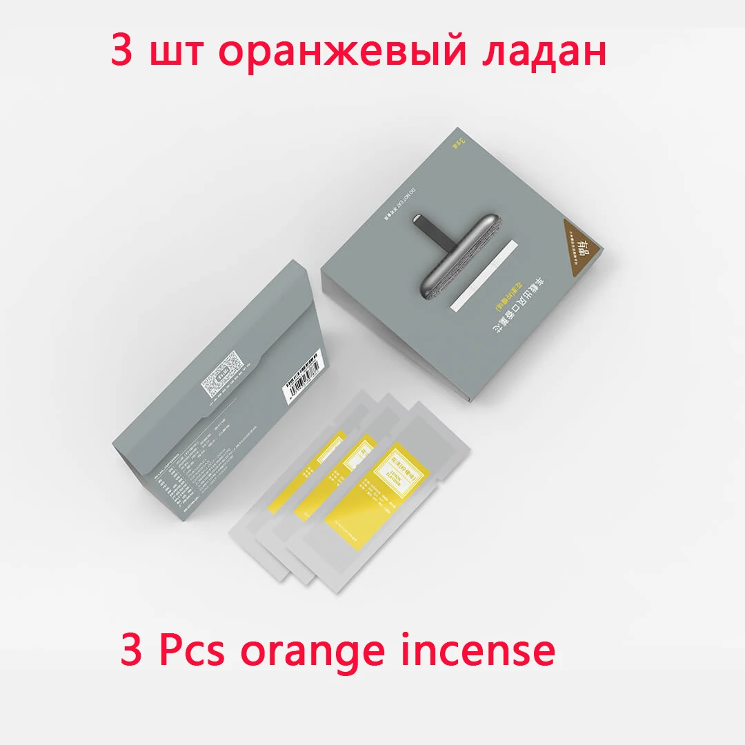 3 Pcs orange incense Xiaomi Uildford автомобильный выхлоп воздуха Ароматический диффузор устраняет запах Mijia Интеллектуальный освежитель газа растительный экстракт духи - Цвет: 3 Pcs orange incense