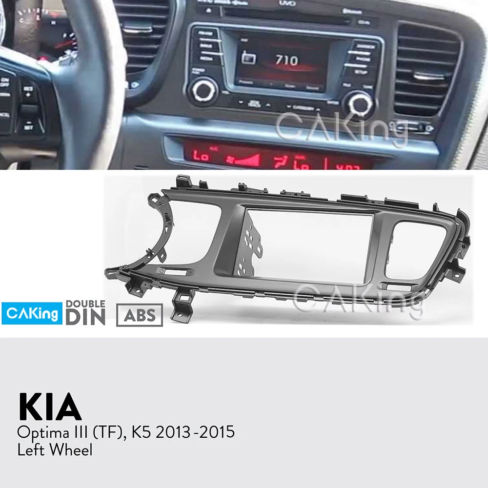 Двойная Din Автомобильная радиопанель Fascia Для KIA Optima III (TF) K5 2013 2015 комплект для