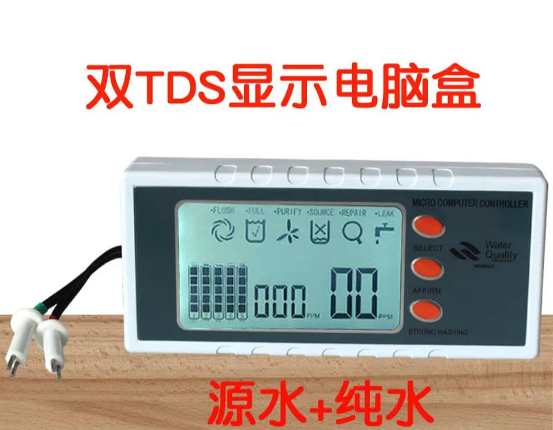 Аксессуары для компьютерной платы аппарат очистки воды с системой обратного