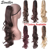 similler womens synthetic long wavy ponytail clip in hairpiece one piece high temperature fiber hair ombre 130g
