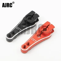 ajrc 1pcs 33mm metal rc 25t tooth steering servo arm for 110 rc tracked traxxas trx4 scx10 axial d90 d110 rc car parts