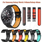 Ремешок силиконовый для Samsung Galaxy Watch 346mmaActive 246 Gear S3 FrontierClassic, 22 мм