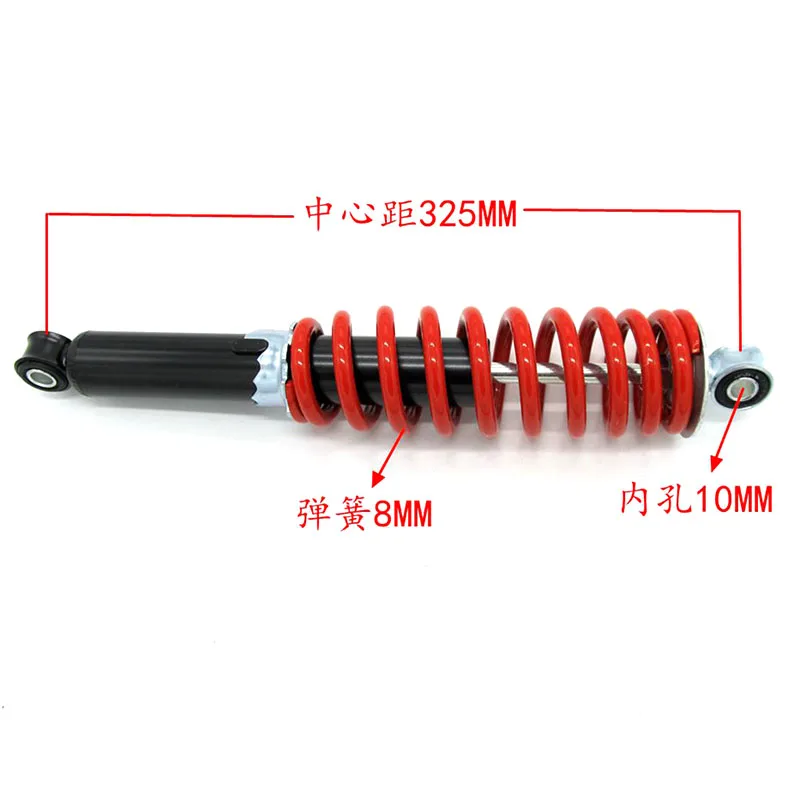 Мотоцикл высокая производительность 325 мм передняя подвеска амортизатор для ATV