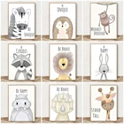 Мультяшные животные, скандинавский постер, настенное фото, Лев, слон, детский сад, Картина на холсте, роспись, искусство, картина, украшение комнаты для девочки