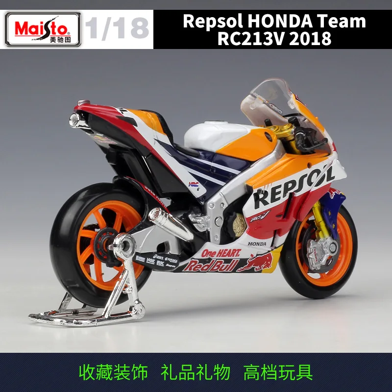 1:18 Maisto HONDA Repsol Team RC213V Racing #26 Дани педроса #93 Марк маркер гоночный мотор литье под