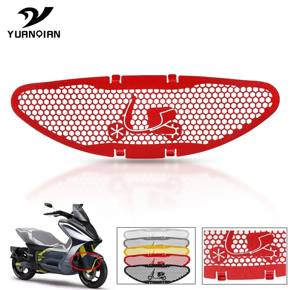 Защитный кожух генератора для мотоцикла Yamaha EC-05 GOGORO2 пылезащитный экран впуска