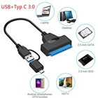 Кабель USB SATA 3, адаптер Sata к USB 3,0, компьютерные кабели, разъемы, Тип C, кабель Sata, Поддержка 2,5 дюйма, Ssd, жесткий диск