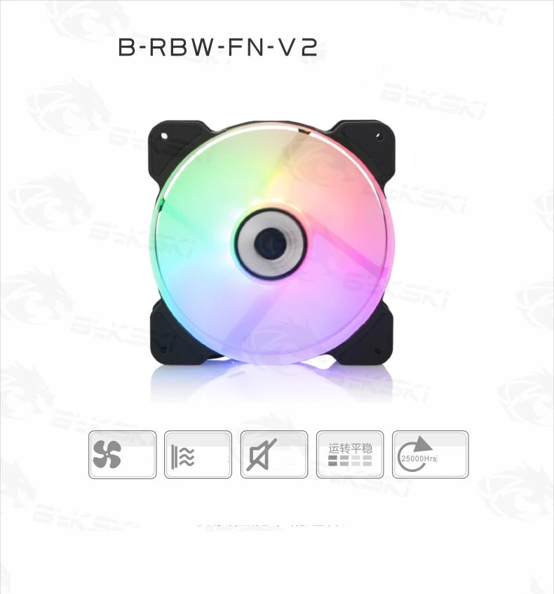 Bykski симфония полосы пропускания вентилятор Красочные RGB Halo на высоком каблуке 12 см с антибликовым покрытием с бесшумным вентилятором материнская плата синхронизации ауры 5V B-RBW-FN-V2