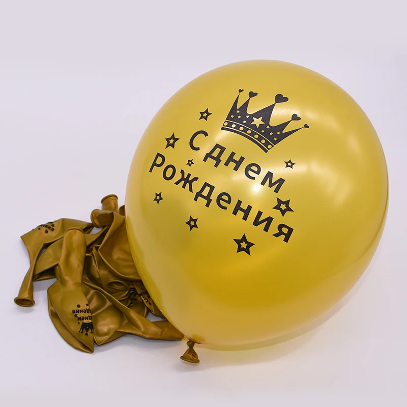 Шары на день рождения для русских детей шары из фольги с надписью декоративный