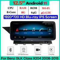 12 5 8core cpu 8g128g android 11 car radio multimedia player gps for mercedes benz glk class x204 2008 2015 stereo carplay