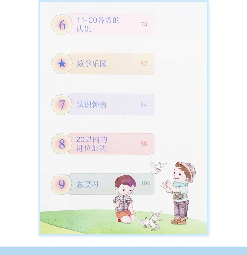 Новинка 4 книги китайская школьная книга для студентов учебник по китайскому и