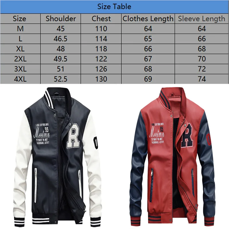 Мужская спортивная куртка для бега бейсбольная из искусственной кожи с