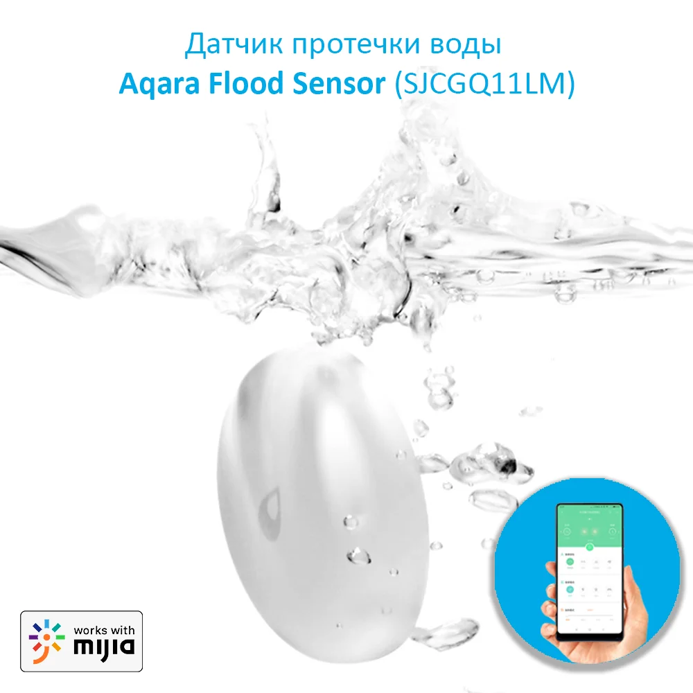 

Датчик утечки воды Xiaomi aqara, датчик утечки воды для mihome homekit app (sjcgq11lm)