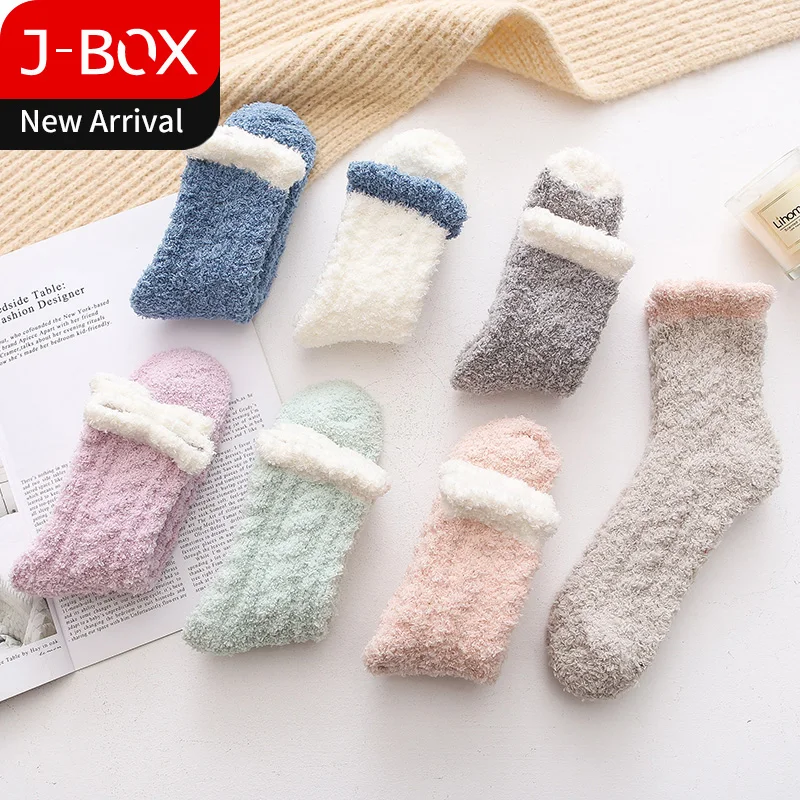 J-BOX, 5 пар/лот, женские носки, цветные толстые теплые милые носки-тапочки kawaii Happy, модные длинные носки для девочек, рождественский подарок