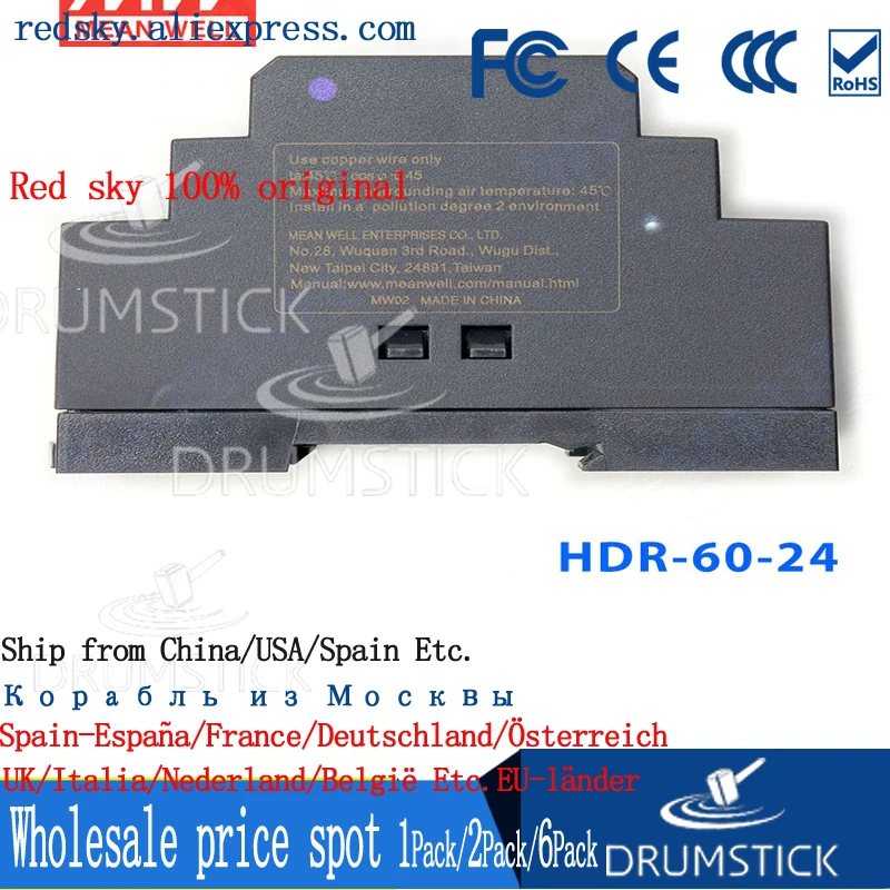 Meanwell HDR 60 24 В 2.5A meanwell Вт один выход промышленный din рейку питания [Hot6]|Импульсный