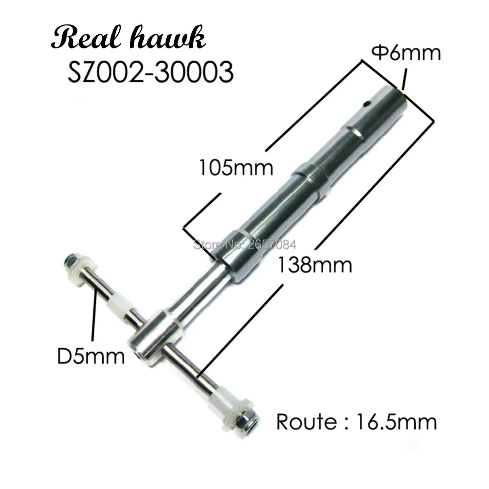 Антивибрационные шасси для класса 120 и выше амортизирующие детали моделей