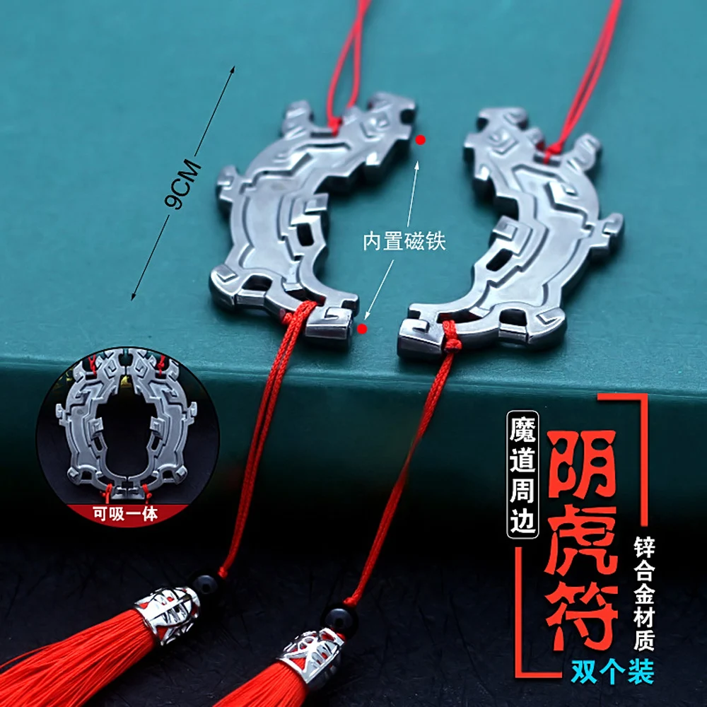 4(9cm) Горячий фильм Mo Dao Zu Shi Suibian оружие брелок в виде меча Untamed 22 см Xiao Xinchen брелок в виде меча для шармов сувенир - Цвет: 4(9cm)
